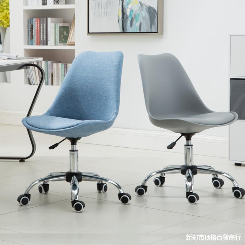 Computer Chair Home Modern Simple Lazy Desk Office Lifting Rotating Pulley Backrest Seat Student Small Chair