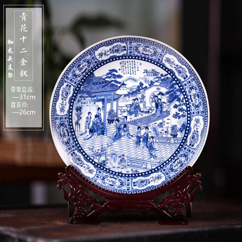 Jingdezhen porcelain antique blue and white porcelain hanging plate decorative plate Ornament Chinese style living room deco: 26cm plate