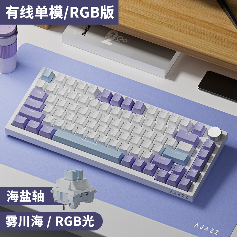 AJAZZ AK820 Pro Mechanische Tastatur Drei Modus Drahtlose Tastatur Benutzerdefinierte Swap TFT Bildschirm Knopf RGB Tastaturen PC Zubehör: Zinn