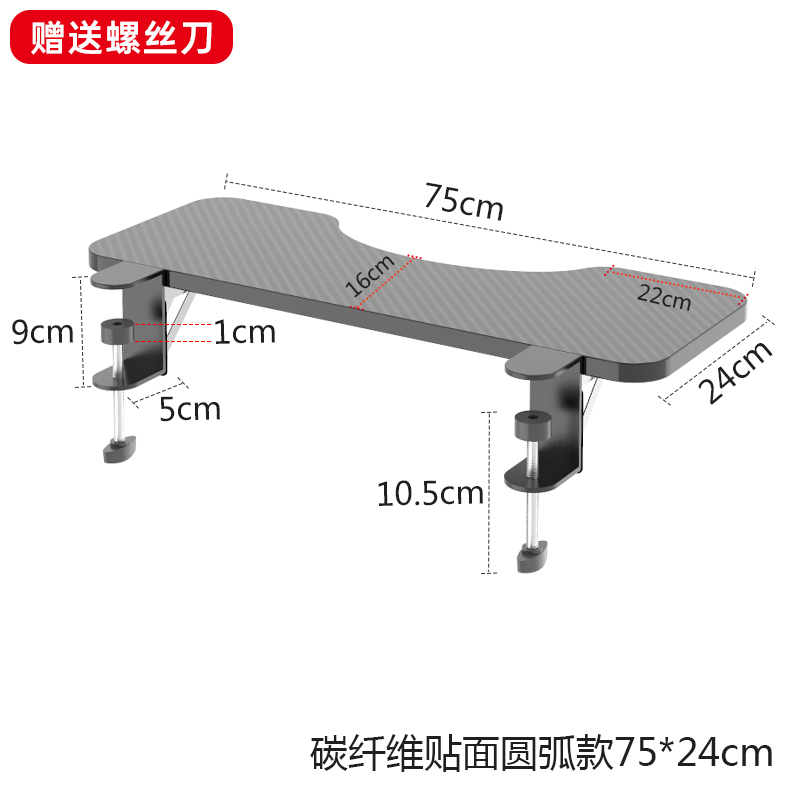 Walnut Wooden Desk Extender Ergonomic Large Space Foldable Structure Clamp- On Keyboard Tray Elbow Arm Support for Desk: light yellow