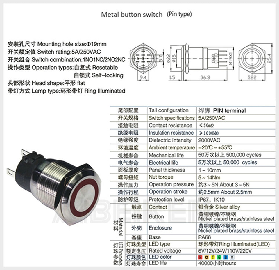 19Mm Waterdicht Metalen Led Light Push Button Kabelboom Assemblage Badkamer Waterdichte Schakelaar