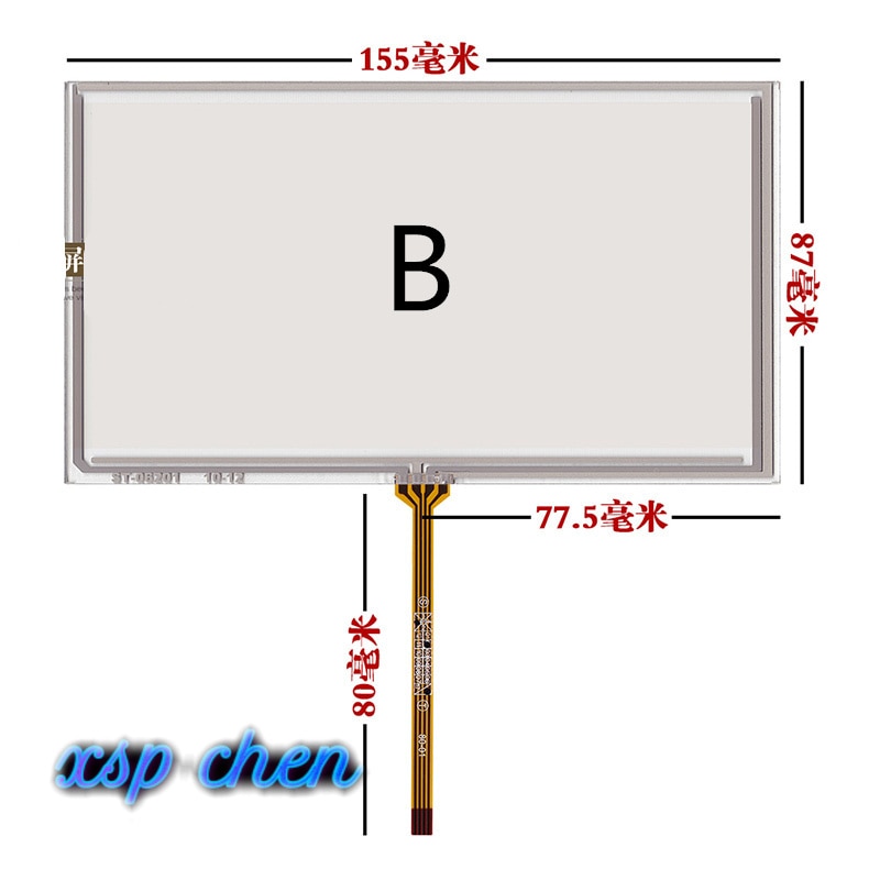 100% originele 6.2 inch HSD062IDW1 A00 A01 A02 lcd-scherm auto Display en 155*88mm 4 draads resistive touch screen