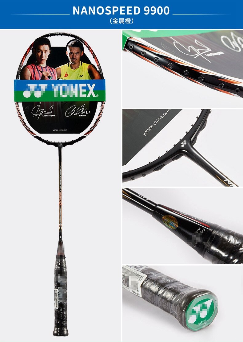 Full Carbon Fiber Badminton Racket - Lightweight 85g - Durable for Adults - Single Purchase: Ns9900 Orange 4U with Racket Cover