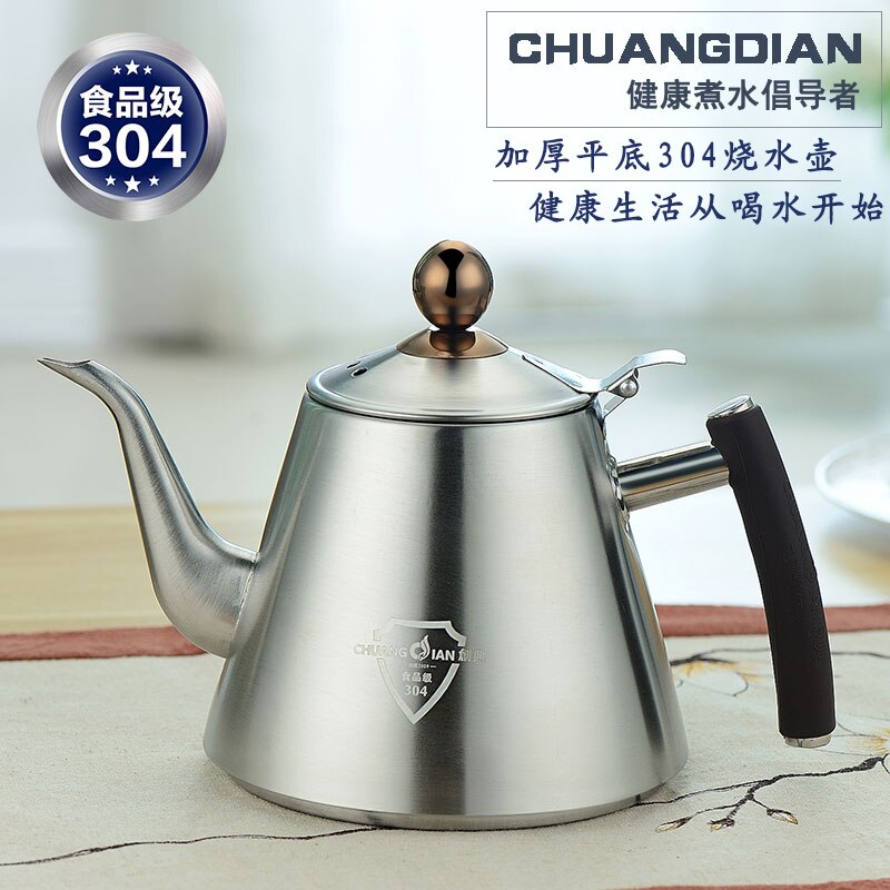 Food grade 304 stainless steel water kettle thickened electromagnetic furnace flat bottom teapot teaware tea pot
