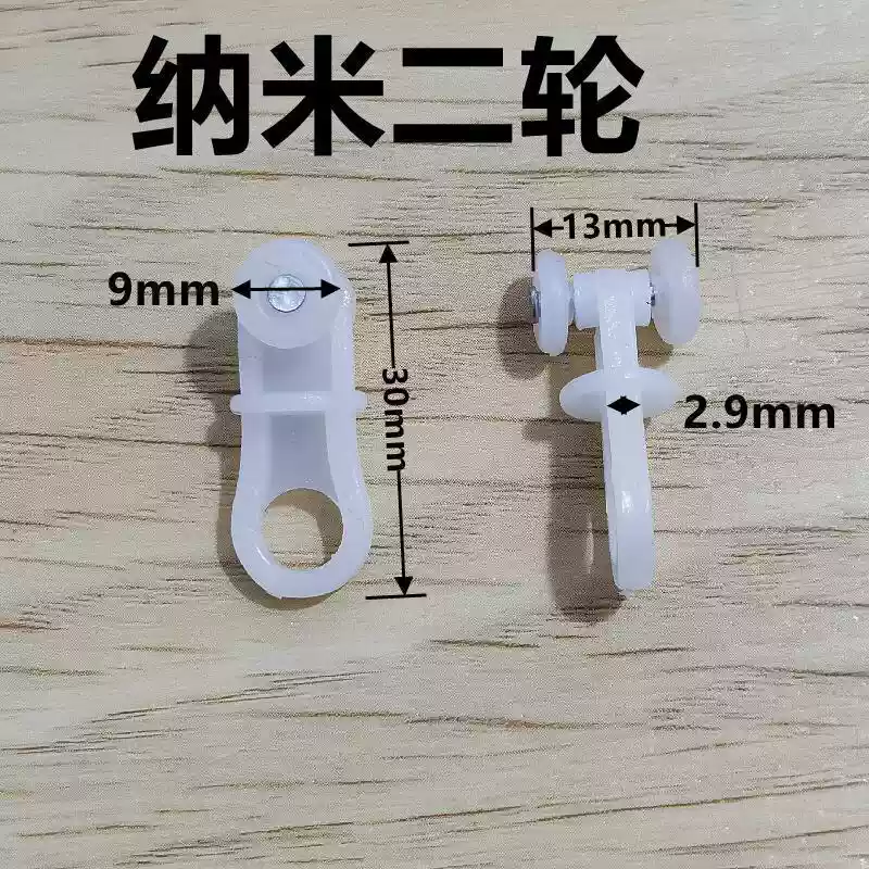 Curtain Track Accessories Rollers Vintage Straight Rail Curved Rail Guide Hook Ring Roller Skate Wheel Buckle Furniture Hardware: Burgundy