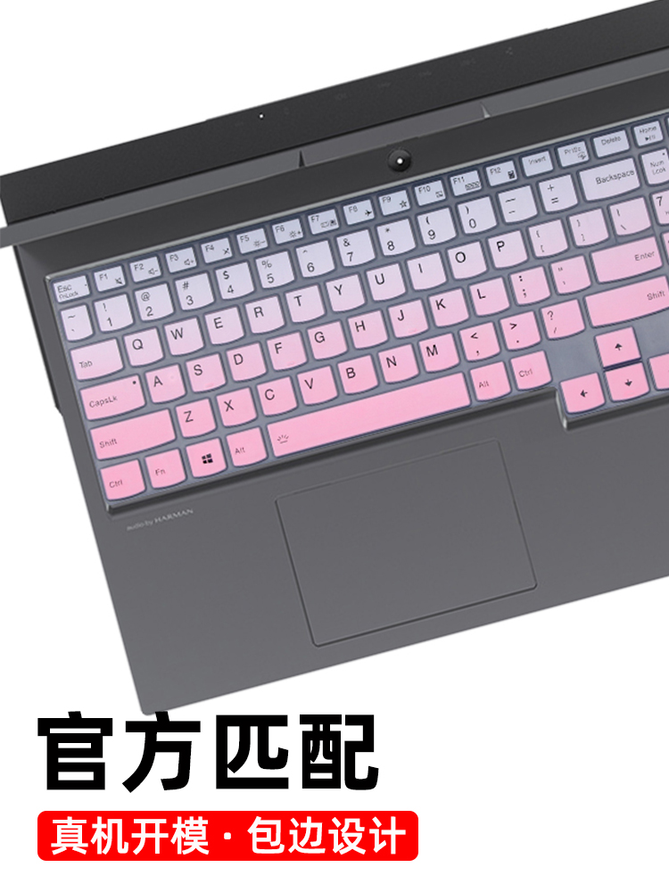 for 16&quot; Lenovo IdeaPad 5 5i Pro / ThinkBook 16p Gen 2 G2 ACH Lenovo IdeaPad 5i Pro 16 Silicone Keyboard Cover skin Protector