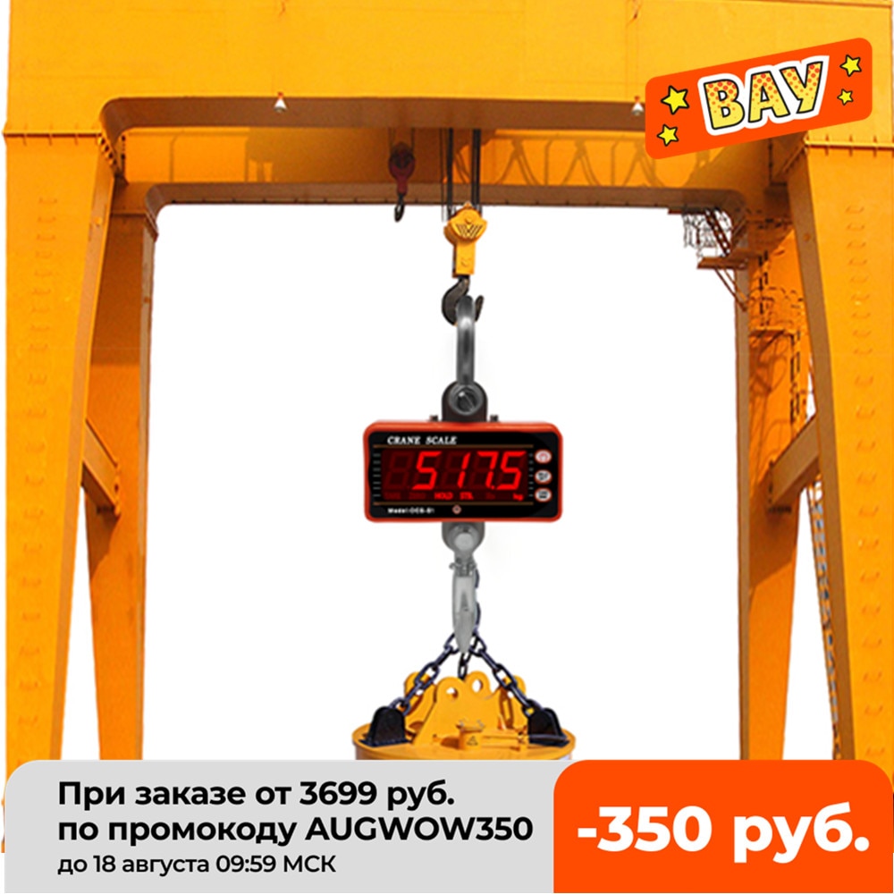 Báscula de grúa de 1000KG, balanza Digital de OCS-S1, 1Ton, 2000lb, LCD, alta precisión, Industrial, resistente, con gancho colgante
