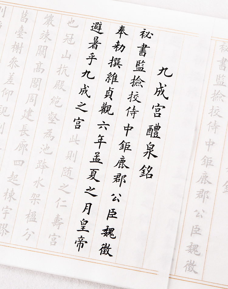 Pincel de escritura de caligrafía, cuaderno de escritura de caligrafía de Sutra de corazón, pequeño cuaderno de escritura Regular, práctica de papel Xuan para principiantes: M