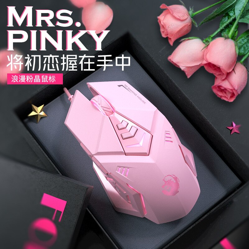 Souris rose, souris filaire, souris de jeu sans fil fille mignonne, souris de jeu d'ordinateur mécanique spéciale pour e-sports, pour ordinateur portable PC: Pink gaming mouse