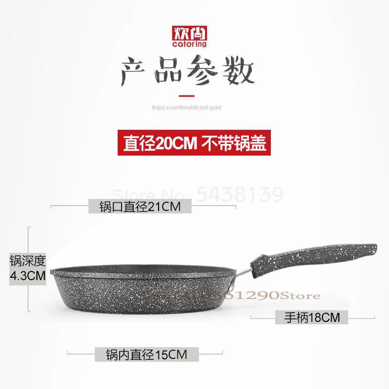 600 maifanshi pan antiaanbakpan koekenpan steakpan pan pan inductiekookplaat gasgeschikte pan omeletpan: 20cm een