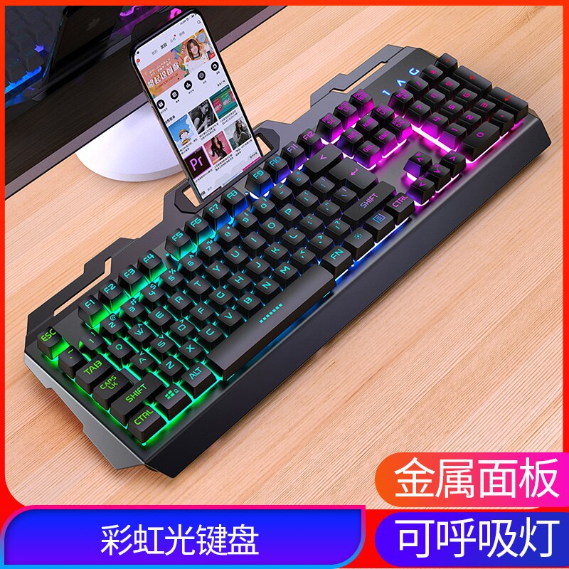 E-Sports Mechanical Feel Keyboard Silent Mute Game Typing Special Office Mouse Keyboard Kit Wired: Version 10