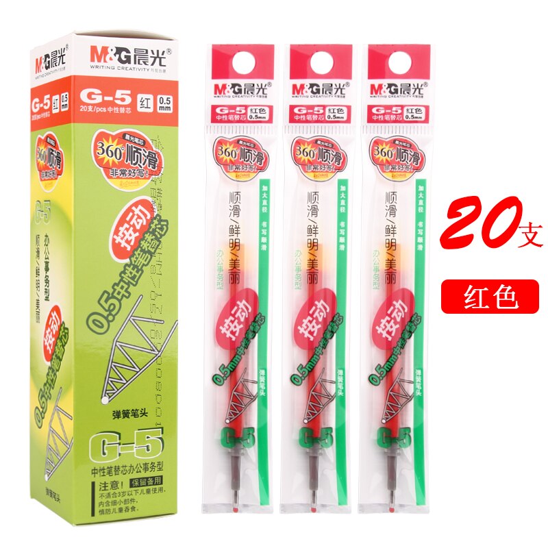 12PCS M&G K-35 Press Gel Pen 0.5mm Students with Exam Carbon Pen Office Pen Kawaii School Supplies: RED REFILL 20PCS