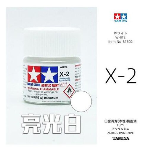 Tamiya 10ml Color Acrylic Paint(Mini's) 81501-81517 Bottles X-1 To X-17 Colors/Gloss: X2-81502