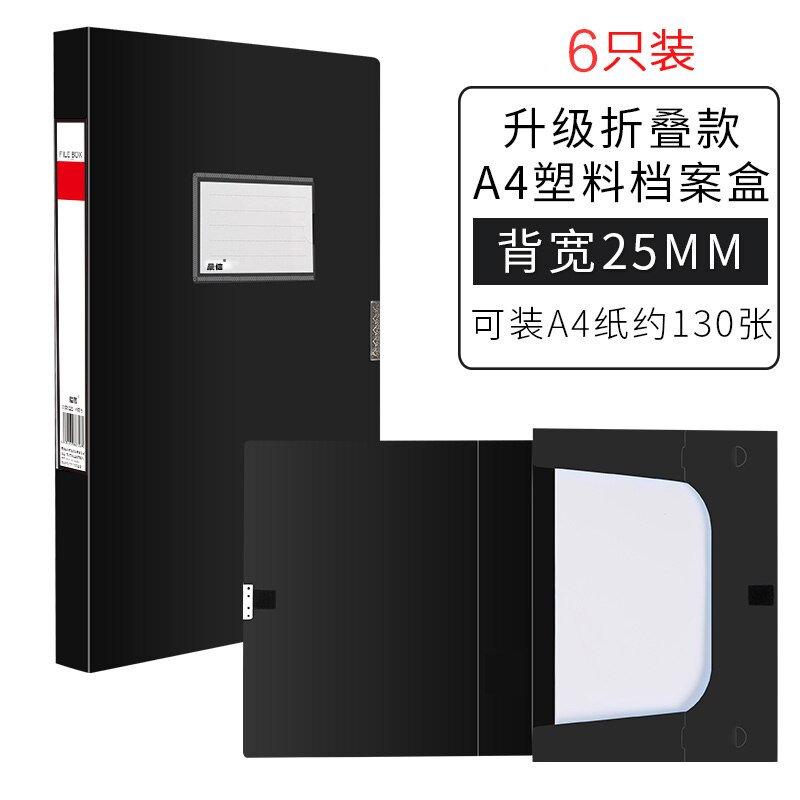 6 Pcs/lot A4 File Storage Boxes PP File Case Waterproof Dust-proof Business Contract Box office Folder File Bag Storage Supplies