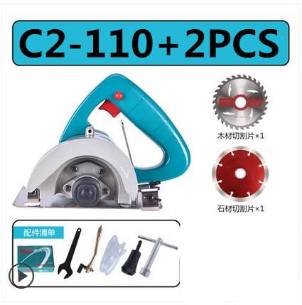 1200w/1400w Woodworking Electric Circular Saw 110mm Wood Saw Electric Saw (package 2pc Saw Blade): C2110 2PCS