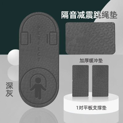 Skipping Mat Jump Touw Huishouden Buffer Pad Stille Fitness Yoga Mat Tpe Dikke Vloermat Home Gym Sport Oefening Mat antislip