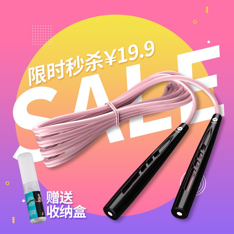 · springen Seil Weibliche Fitness Verlieren Gewicht Sport Fettverbrennung freundlicher Junge Schüler'S der Akademischen Prüfung für sterben Junior hoch schoo: begrenzt Zeit 19 9 Yuan  hell Rosa fest springen Seil