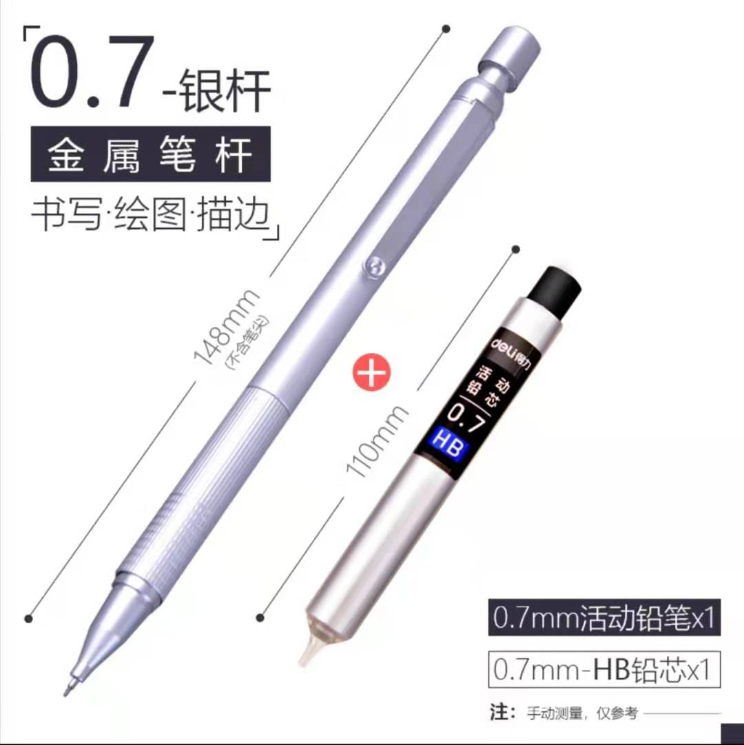 Stylo mécanique , automatique, 0.5/0.7/0.9mm, pour dessin, graphisme, artisanat, écriture, plomb, fournitures scolaires et de bureau