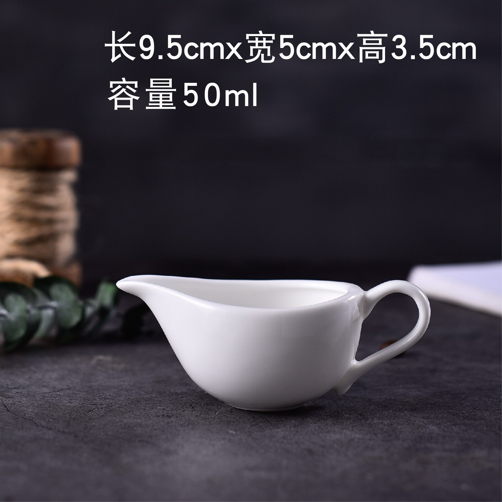 Coffeeware Ceramic Milk Jug White handle condiment cup coffee milk froth cup pull cup sauce western restaurant hotel tableware: 50ml