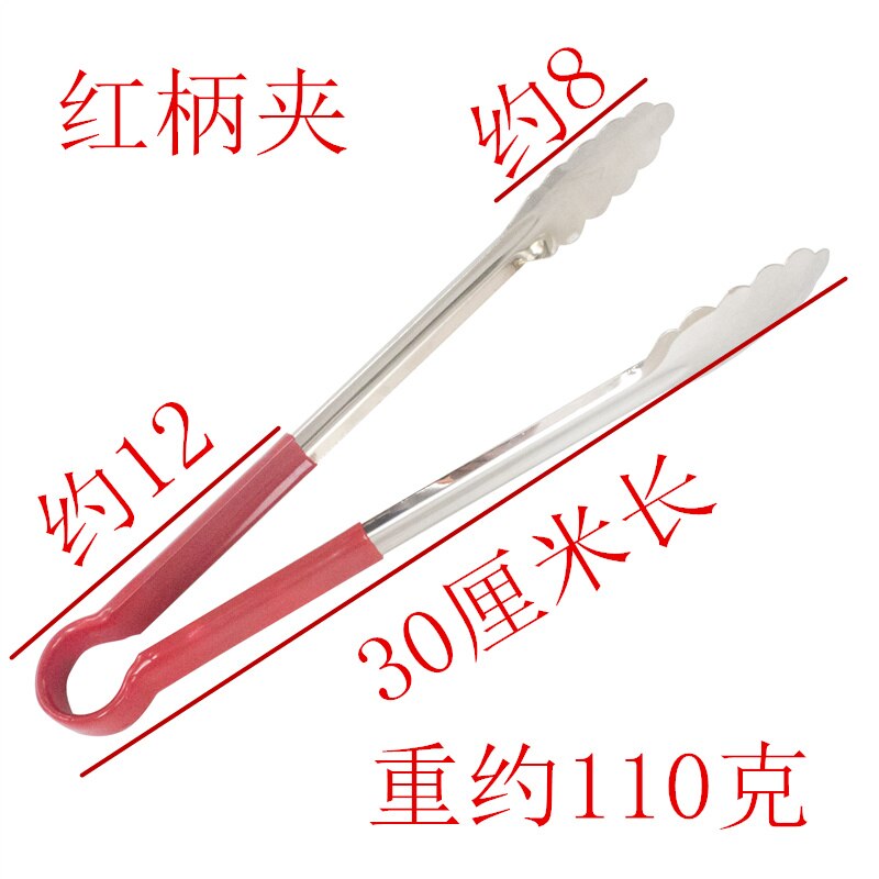 9 inch 12 inch stainless steel food clip BBQ clip kitchen non-slip buffet steak clip bbq tongs food tweezers kitchen stuff: 30CM