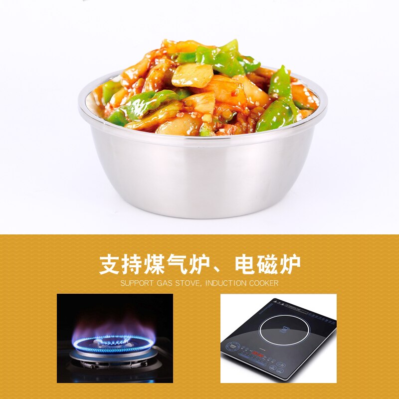 Stainless Steel Soup Basin Baked Egg Bowl Stainless Steel Bowl Rice Bowl 18-40CM Super Thick 178-921G