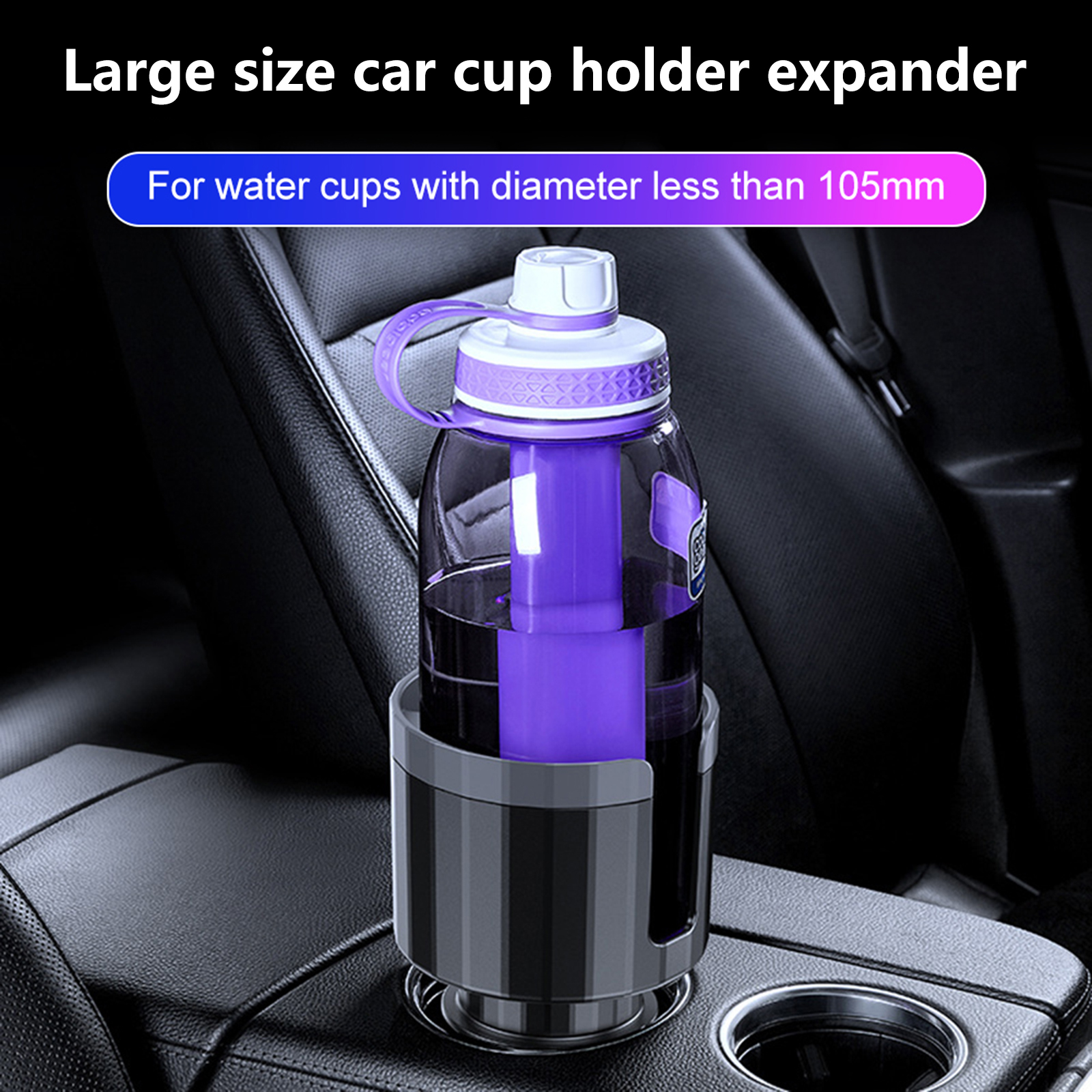 Grande carro Cup Holder Expander com base ajustável, Cup Holder Adapter, Multipurpose Bottle Cup Organizer, Acessórios de armazenamento