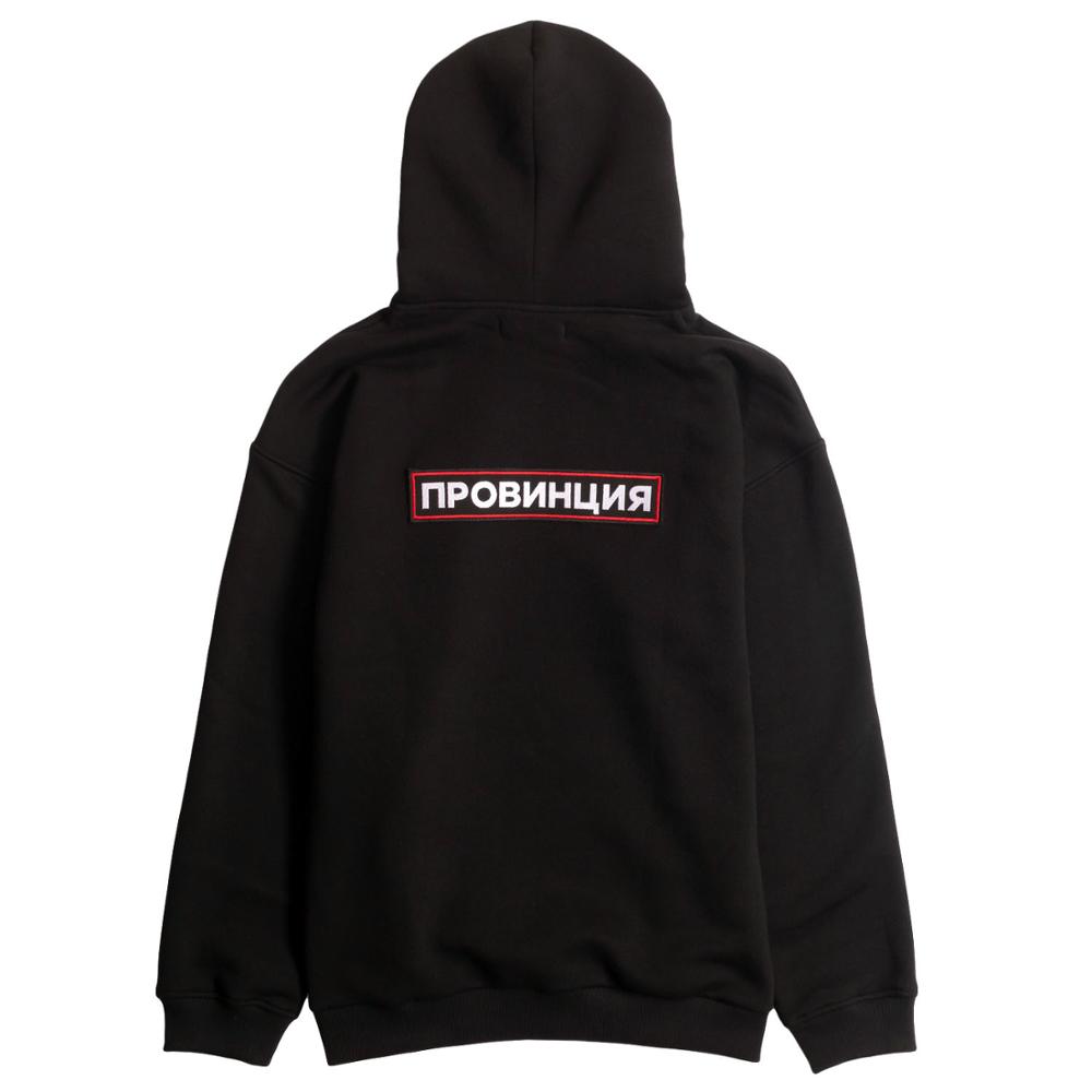 PROVINCIE Russische Inscripties Gedrukt mannen Zwarte Hoodies Mode Sweatshirt Voor Mannen Hipster Cool Grafische Unisex Tops: XL