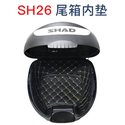 SHAD tail box pad motorcycle trunk for SHAD SH26 SH29 SH33 SH34 SH39 SH40 SH45 SH48 SH59X liner inner pad: SH26