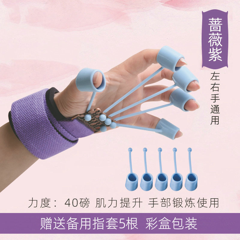 Draagbare Hand Gripper Silicone Vinger Yoga Expander Hand Grip Pols Sterkte Trainer Vinger Uitoefenaar Resistance Band Fitness: green