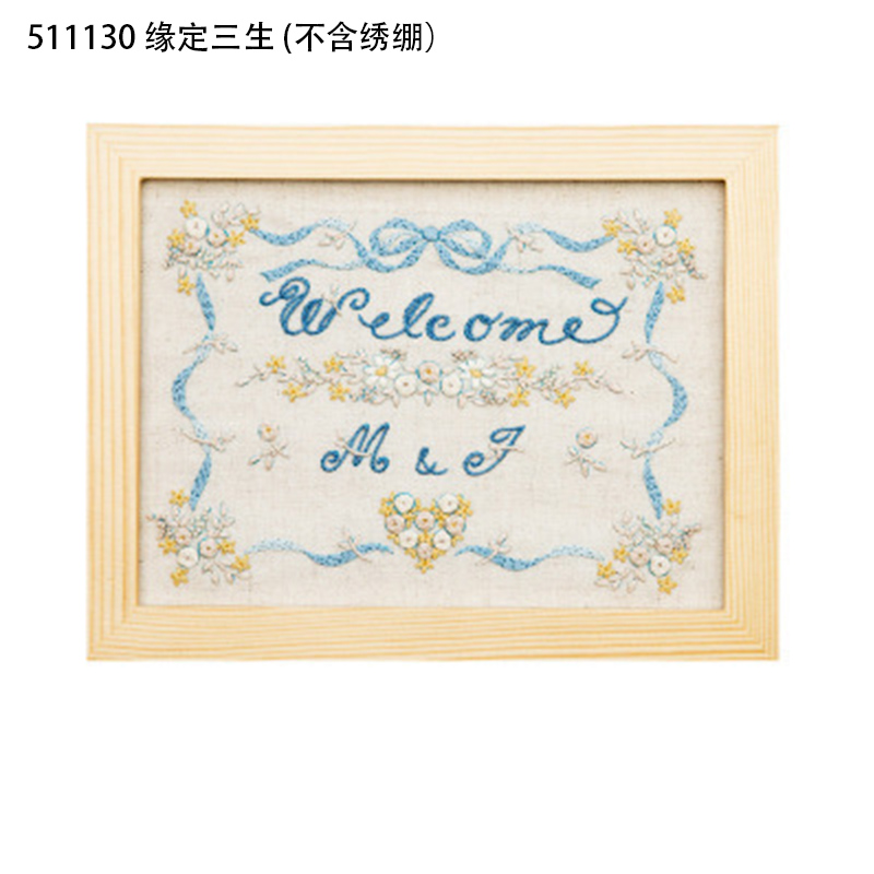 Plant Heart Handcraft Embroidery 3D DIY Embroidery Materials Package Beginners Embroidery Frame bordado Sewing Needlework Set: 511130