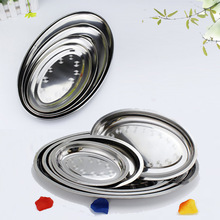 Non Magnetic Stainless Steel Plate Deepen Oval Plate Steamed Vermicelli Ordinary Shallow Dish 21-45CM Fish Dish