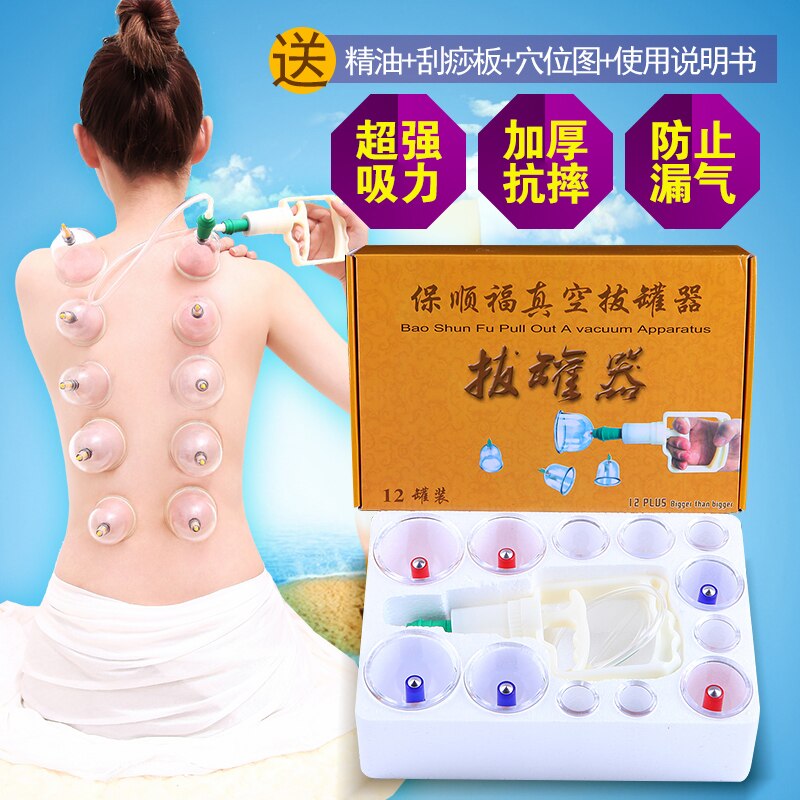 12Pcs Baofu Trek Een Vacuüm Apparaat Echt Thicken Vacuüm Cupping Acupunctuur Massage Zuignap