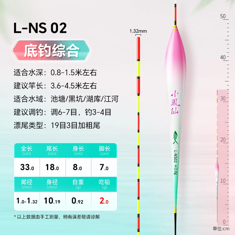 Wild Fishing Float Bold Crucian Carp Fish Float Windproof Balsa Boya Flotador High Sensitive Nano Carp Floats Vertical Buoy: Yellow