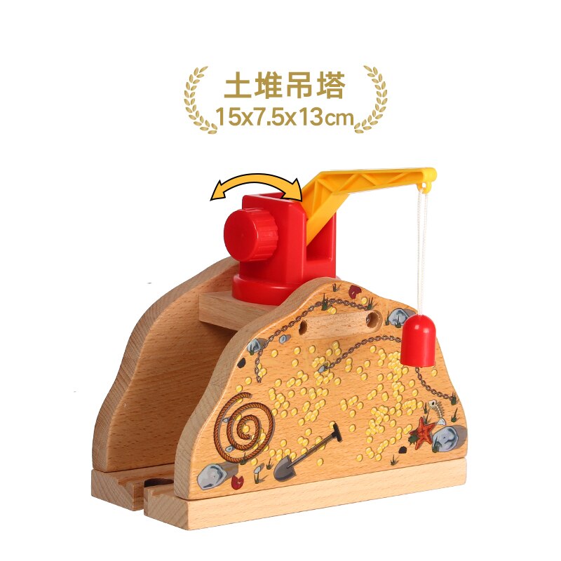 Movable tower crane Wooden Railway track, railway accessories, wooden track field accessories, suitable for railway track field: Gold tower