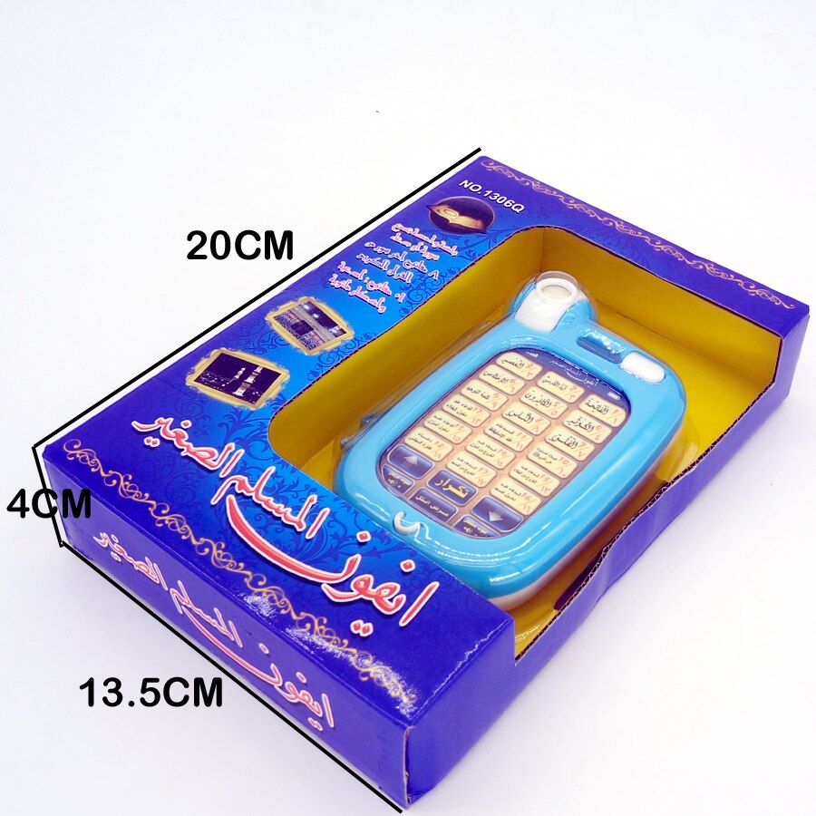 18 arabiske vers hellige koran mobiltelefon multifunktions læremaskine med let, muslimsk islamisk uddannelseslegetøj til børn