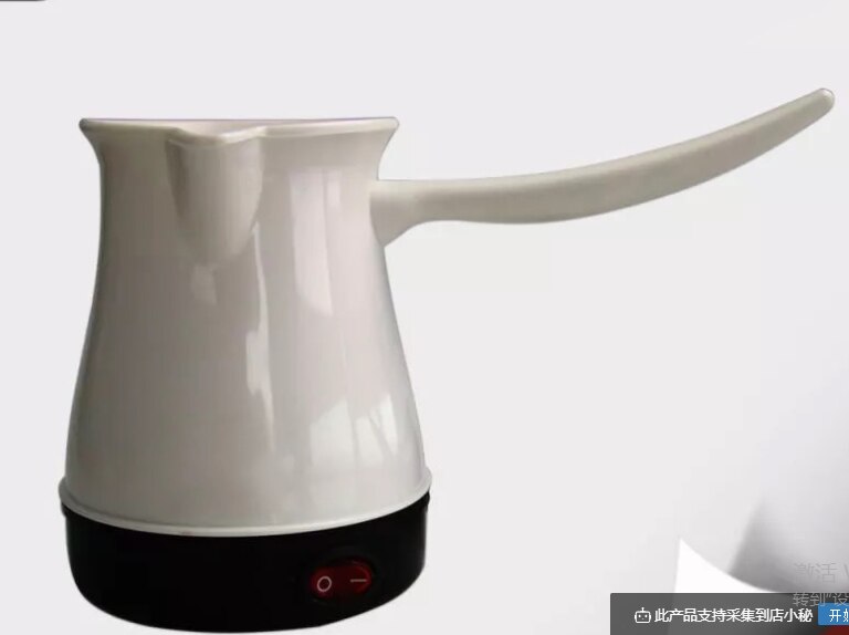 Sokany205colorida Mini cafetera de pavo cafetera portátil eléctrica cafetera hervida hervidor de café de leche: Blanco