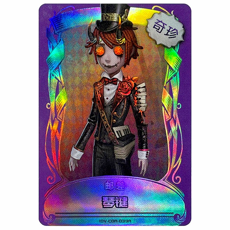 Identity V Card 2nd Anniversary Abyssal Treasure Pack Qizhen Purple Card Collection: 10