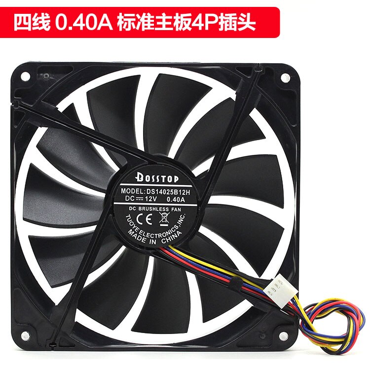 14CM mute desktop computer case host power radiator 12V cooling fan 14025 large air volume speed regulation 140x140x25mm cooler