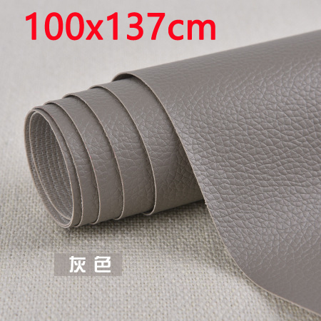 100x137cm DIY Self Adhesive Leather Patch Leather Fix Repair Fabric Stick-on PU Leather Patches Sofa Repairing Fabric Stickers: 100x137 grey