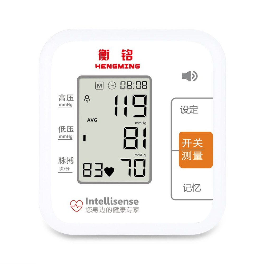 Digital Arm Voice Blood Pressure Monitor Electronic Blood Pressure Heart Beat Meter Machine Tonometer for Measuring Automatic