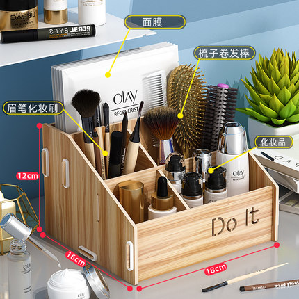 Desktop remote control organization storage box rack desk pen holder storage rack cosmetics sundries box: A-brown