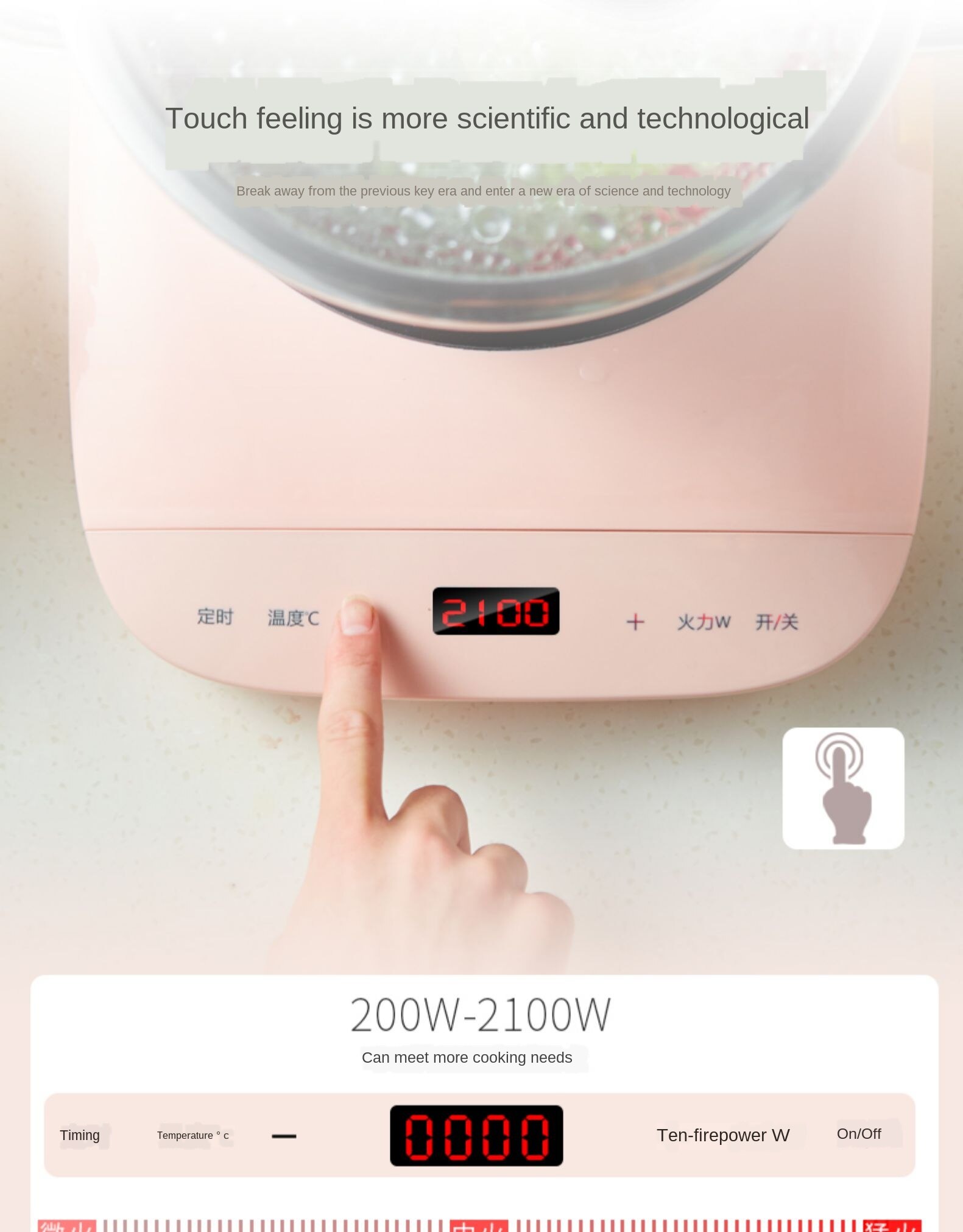 Electric multifunction induction cooker pot stove stir-fry Smart high power energy saving cooktop plate 220V1800W