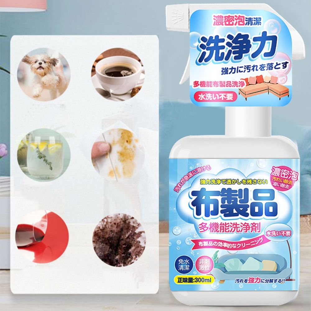 Espuma limpiadora de sofá de tela efectiva, elimina fácilmente las manchas resistentes, limpieza de la casa, detergente de alfombra de tela seca sin agua, 1 unidad