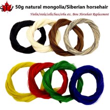 50g migliore qualità stomone siberiano//Mongolia crine di cavallo naturale, viola violino violoncello basso arco capelli coda di cavallo