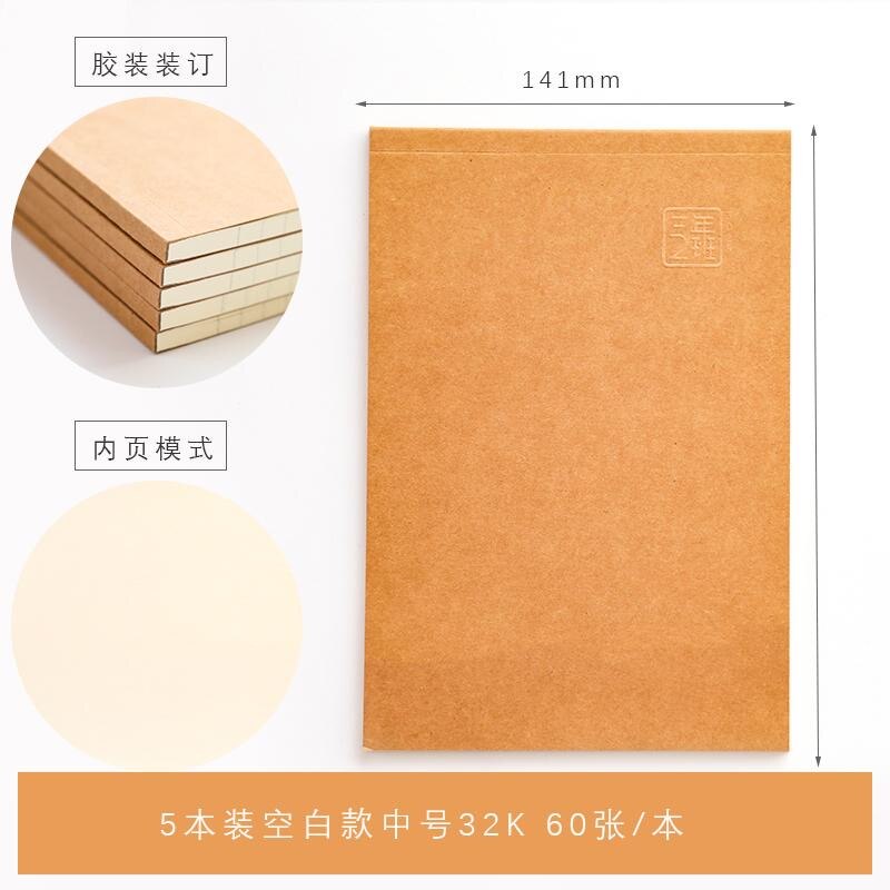 Cuaderno Bloc de notas grande universidad estudiantes cuadrícula Horizontal en blanco cuero de vaca borrador cuaderno de ejercicios papelería: Medium blank