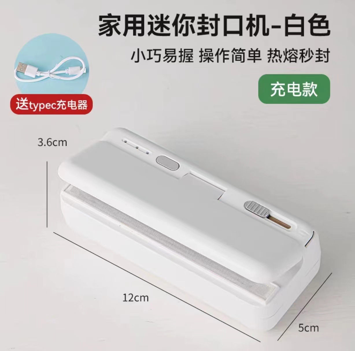 Plastic Zak Sealer Heat Bag Sealer Machine Handheld Vacuüm Voedsel Sealer Thermisch Plastic Zak Afdichtingsmiddelen Oplaadbare Warmte Sealer: Licht Geel