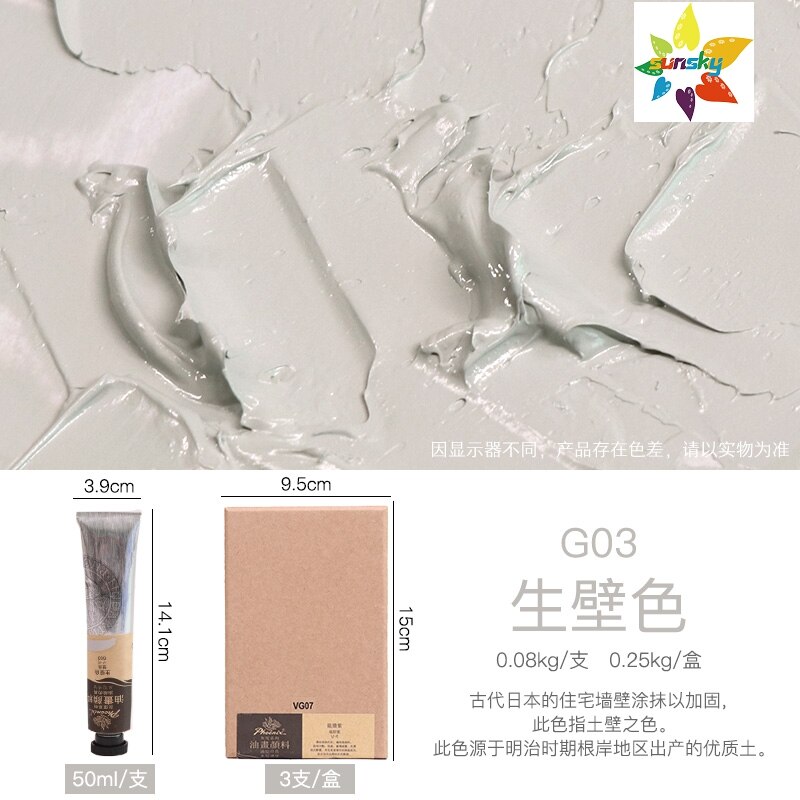 Original Phoenix Picasso High grade gray Oil color High thickness Tubular 50 ml 49 colors single Self selected Art supplies: G03