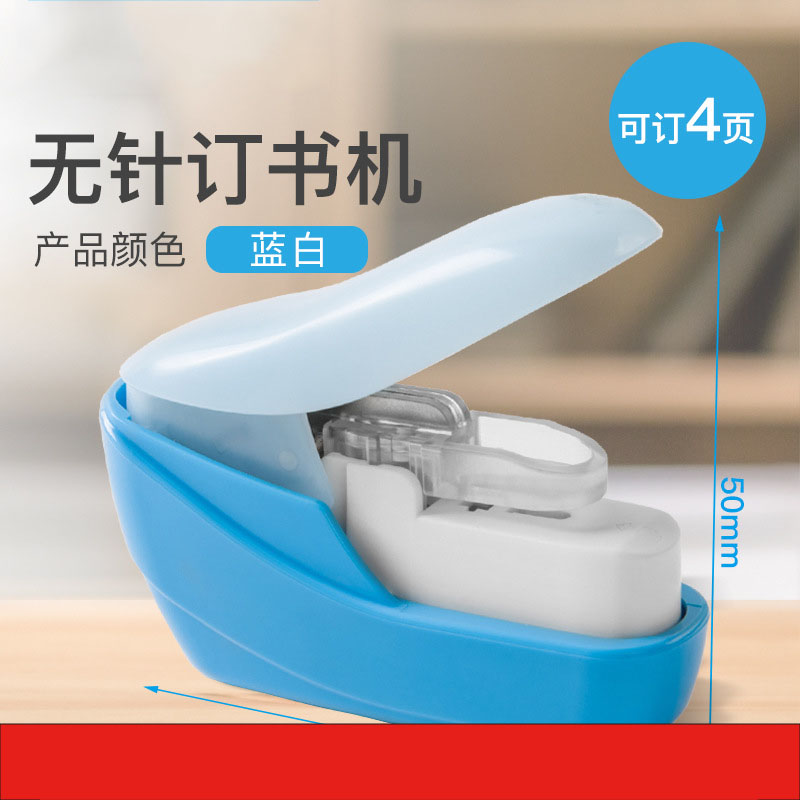 No Nails No Staples Stapling Machine Mini Cute Book Stapleless Stapler Paper Stapling Stapler Without Staple Stapler Free