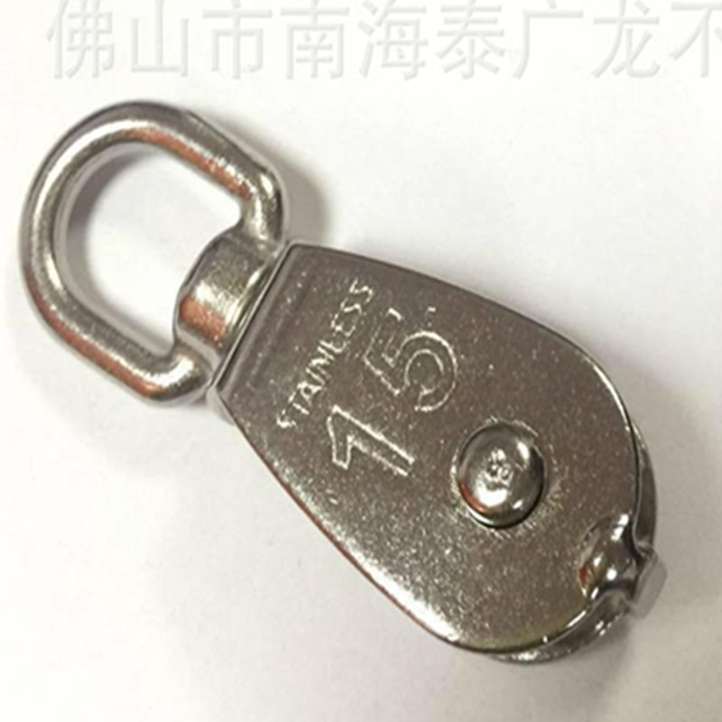 Stainless Steel Heavy Duty Steel Single Wheel Swivel Lifting Rope Pulley Block M15