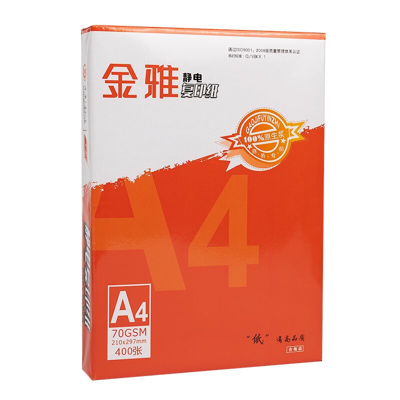 ONEUP Classic A4 Paper 500 Sheets Preferred All Wood Pulp Base Paper 80g Office White A4 Paper Copy Print Fax Office Stationery